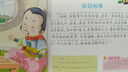 幼兒學(xué)前第一書(shū)：成語(yǔ)故事（贈送光盤(pán)） 曬單實(shí)拍圖