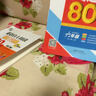 英語自主閱讀提高訓練100篇：六年級（修訂版） 曬單實拍圖