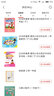 2018年春季 黃岡小狀元同步字詞句學(xué)與練 一年級(jí)（下）R人教版 曬單實(shí)拍圖