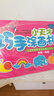 小天才巧手涂畫(huà)書(shū):一筆畫(huà) 二筆畫(huà) 3-6歲（全6冊）超人乖乖出品 曬單實(shí)拍圖