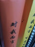 對我而言，可愛(ài)的她（套裝1-2冊） 曬單實(shí)拍圖