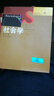 社會(huì )學(xué)譯叢·經(jīng)典教材系列：社會(huì )學(xué)（第11版） 曬單實(shí)拍圖