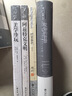 漢譯經(jīng)典：美學(xué)珍玩 曬單實(shí)拍圖