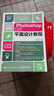 Photoshop CS5平面設(shè)計(jì)教程 人民郵電出版社 李美月,韓珂 主編 書籍 曬單實(shí)拍圖