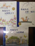 小豬菲奧娜 曬單實拍圖