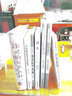 謙齋中醫處方學(xué) 曬單實(shí)拍圖