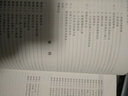 全球營(yíng)銷(xiāo)（第3版）（普通高?！笆濉币?guī)劃教材·營(yíng)銷(xiāo)學(xué)系列） 曬單實(shí)拍圖