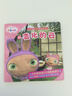 布魯精靈動畫故事書（套裝共10冊） 曬單實拍圖