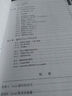 Excel2010應(yīng)用精粹：Excel 2010實(shí)戰(zhàn)技巧精粹+Excel 2010應(yīng)用大全（套裝共2冊） 曬單實(shí)拍圖