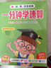 兒童動(dòng)畫(huà)片新十萬(wàn)個(gè)為什么 兒童早教（12DVD） 曬單實(shí)拍圖