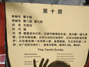 小學(xué)數(shù)學(xué)口算題卡：三年級上冊 曬單實(shí)拍圖