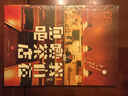 超好看2015.07刊（總第136期） 曬單實(shí)拍圖