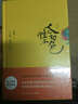 樂(lè )嘉性格色彩作品集（人之初，性本“色”+跟樂(lè )嘉學(xué)性格色彩（新版）+FPA性格色彩入門(mén)）（套裝共3冊） 曬單實(shí)拍圖
