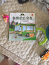 兒童工程車(chē)故事書(shū)全8冊幼兒園繪本3-6周歲兒童識車(chē)繪本圖畫(huà)書(shū)籍 小車(chē)迷認知科普故事英勇的警 【有聲美繪】全套8本我是小車(chē)迷繪本 曬單實(shí)拍圖