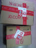 小小姐首創(chuàng)果味雜志書9：藍(lán)莓布朗號(hào)（升級(jí)版） 曬單實(shí)拍圖