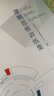 邏輯思維訓(xùn)練集 曬單實拍圖