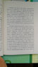 聲律啟蒙國學(xué)書籍中華蒙學(xué)書籍 影響性國學(xué)啟蒙書籍一二三年級(jí)兒童文學(xué)6-8歲10-12歲小學(xué) 曬單實(shí)拍圖