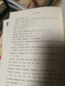 人類與大地母親（套裝共2冊） 曬單實拍圖