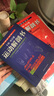 正版包郵 運動(dòng)解剖書(shū)2+1運動(dòng)者受益一生的身體技能訓練書(shū)+運動(dòng)者總要讀透的身體技能解析書(shū) 卡萊-熱爾曼運動(dòng)解剖學(xué)圖譜肌肉塑造健身書(shū)籍J 曬單實(shí)拍圖