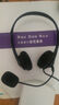 子佩降噪耳機頭戴式話(huà)務(wù)耳麥 臺式機電腦耳機（適用于話(huà)務(wù)員/客服/呼叫中心）筆記本座機語(yǔ)音盒耳麥 ZP518PC3.5話(huà)務(wù)單邊耳麥（調音靜音) 曬單實(shí)拍圖
