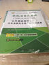 2016華圖·安徽省事業(yè)單位公開(kāi)招聘考試教材：公共基礎知識（二）歷年真題及預測試卷 曬單實(shí)拍圖