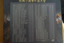 世界著名古典音樂大師經(jīng)典小提琴作品大全（12CD）（京東專賣） 曬單實拍圖