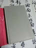 文愛(ài)藝詩(shī)集 曬單實(shí)拍圖