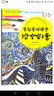 葉子少兒美術(shù)網(wǎng)教學(xué)指導(dǎo)叢書：綜合創(chuàng)意 曬單實(shí)拍圖