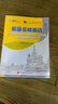 旅游基礎俄語(yǔ)（附光盤(pán)） 曬單實(shí)拍圖