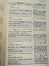 TOEFL iBT120分詞匯（附光盤(pán)） 曬單實(shí)拍圖
