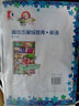 新課標(biāo)高中五星級題庫：英語（第5版）（附MP3光盤1張） 曬單實(shí)拍圖