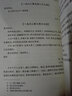蓬萊閣叢書(shū)：中國近代史 曬單實(shí)拍圖