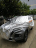 米多多汽車(chē)罩車(chē)衣車(chē)罩套鋁膜遮陽(yáng)防曬罩防雨自動(dòng)隔熱厚通用型外套四季 大眾POLO車(chē)衣【買(mǎi)一配九】 曬單實(shí)拍圖