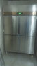 慕雪廚房不銹鋼冰柜冷柜商用冰箱兩用四門(mén)立式直冷兩門(mén)平冷水果保鮮點(diǎn)菜柜 工程款1220*740*1980六門(mén)雙溫 曬單實(shí)拍圖