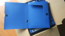 金得利(KINARY) 10个装 35mm 加厚A4塑料档案盒 粘扣文件盒 财务凭证收纳盒 办公用品批发1.5寸 F18-10 蓝色 实拍图
