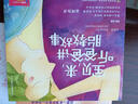 寶貝，來(lái)，聽(tīng)爸爸講胎教故事 曬單實(shí)拍圖