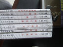 名家老版連環(huán)畫(huà)：錢(qián)貴蓀專(zhuān)輯（共7冊(cè)）（經(jīng)典珍藏） 曬單實(shí)拍圖