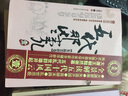 五代那些事兒(3五代歸宋卷)/歷史新閱讀叢書(shū) 曬單實(shí)拍圖