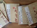 楷書(shū)四大家：顏真卿 顏勤禮碑 曬單實(shí)拍圖