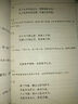 6元本中華國(guó)學(xué)百部：格言聯(lián)璧 曬單實(shí)拍圖