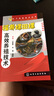 水產(chǎn)致富技術(shù)叢書：福壽螺田螺高效養(yǎng)殖技術(shù) 曬單實(shí)拍圖