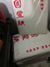 墨客沁安徽涇縣宣紙四尺生宣四尺對開(kāi)四尺三開(kāi)四尺四開(kāi)玉版特種凈皮文房四寶毛筆書(shū)法國畫(huà)專(zhuān)用 四尺四開(kāi)/34*69cm/100張 曬單實(shí)拍圖