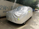 北京現代途勝車(chē)衣車(chē)罩專(zhuān)用防曬罩遮陽(yáng)防雨隔熱 全新途勝車(chē)衣罩 車(chē)套汽車(chē)罩 曬單實(shí)拍圖