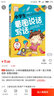 2018年春季 黃岡小狀元同步字詞句學(xué)與練 一年級(jí)（下）R人教版 曬單實(shí)拍圖