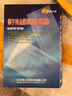 德宇西 (deyuxi)DYX-08AR支票打印機支票機支票打印軟件票據(jù)打印軟件（普通版） 曬單實拍圖