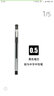 斑馬牌（ZEBRA） Z-Grip中性筆C-JJ1考試黑色水筆0.5mm簽字學(xué)生用考試用水筆 黑桿【10支裝】 0.5mm 曬單實(shí)拍圖
