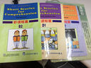 中學(xué)教材全解 九年級語(yǔ)文上 江蘇教育版 2015秋  曬單實(shí)拍圖