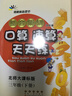 小學(xué)生三年級口算速算天天練2冊 整合集訓進(jìn)階版口算心算速算天天練BS北師版三年級上下冊 曬單實(shí)拍圖