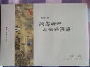 傳統(tǒng)蒙學(xué)與蒙書研究 曬單實拍圖