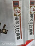 全國民族樂(lè )器演奏社會(huì )藝術(shù)水平考級系列叢書(shū)：柳琴考級曲集（4 第九級—第十級 第三版） 曬單實(shí)拍圖